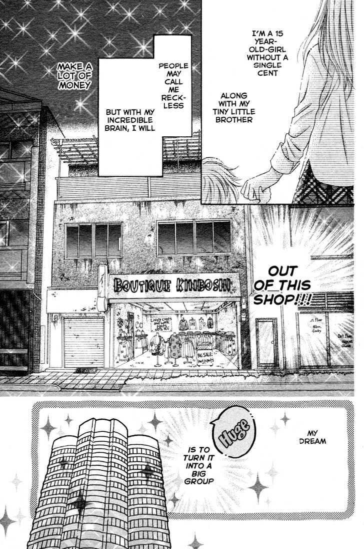 Read Kabushikigaisha Love-Cotton Manga Online