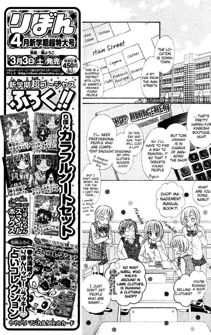 Read Kabushikigaisha Love-Cotton Manga Online