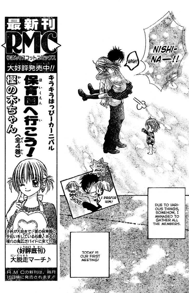 Read Kabushikigaisha Love-Cotton Manga Online