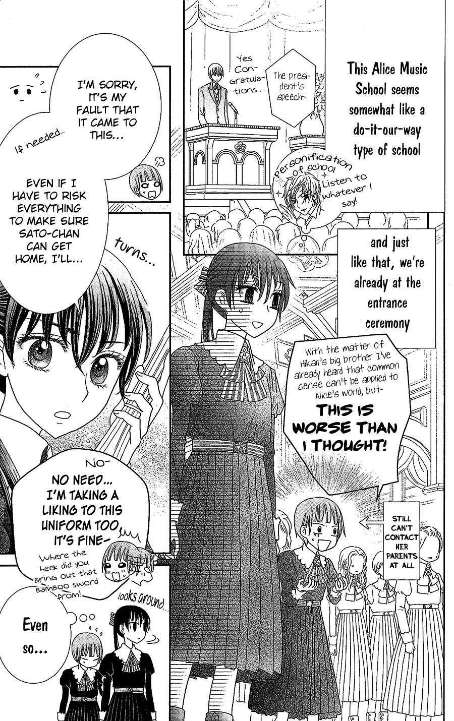 Read Kageki no Kuni no Alice Manga Online