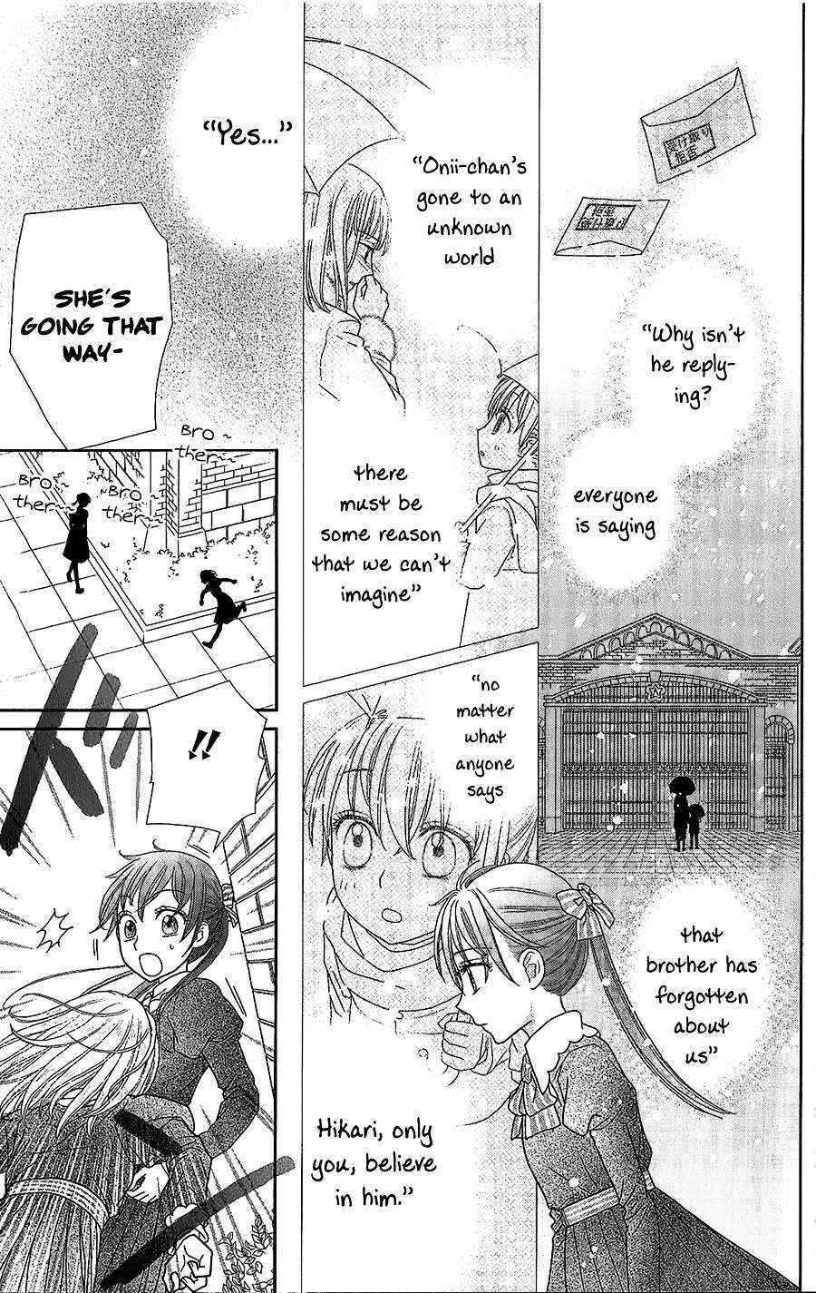 Read Kageki no Kuni no Alice Manga Online