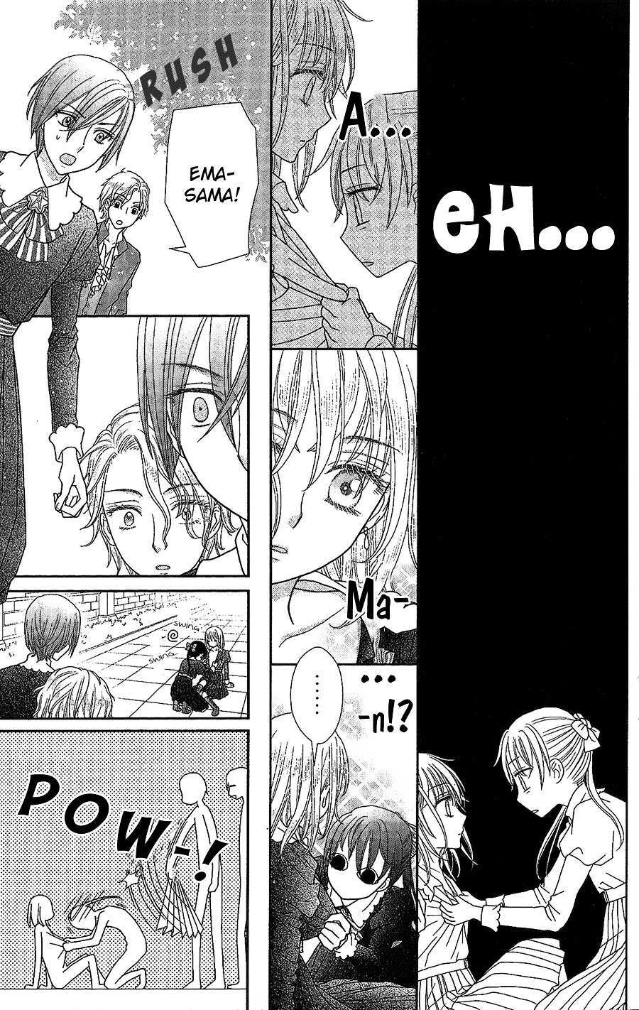 Read Kageki no Kuni no Alice Manga Online