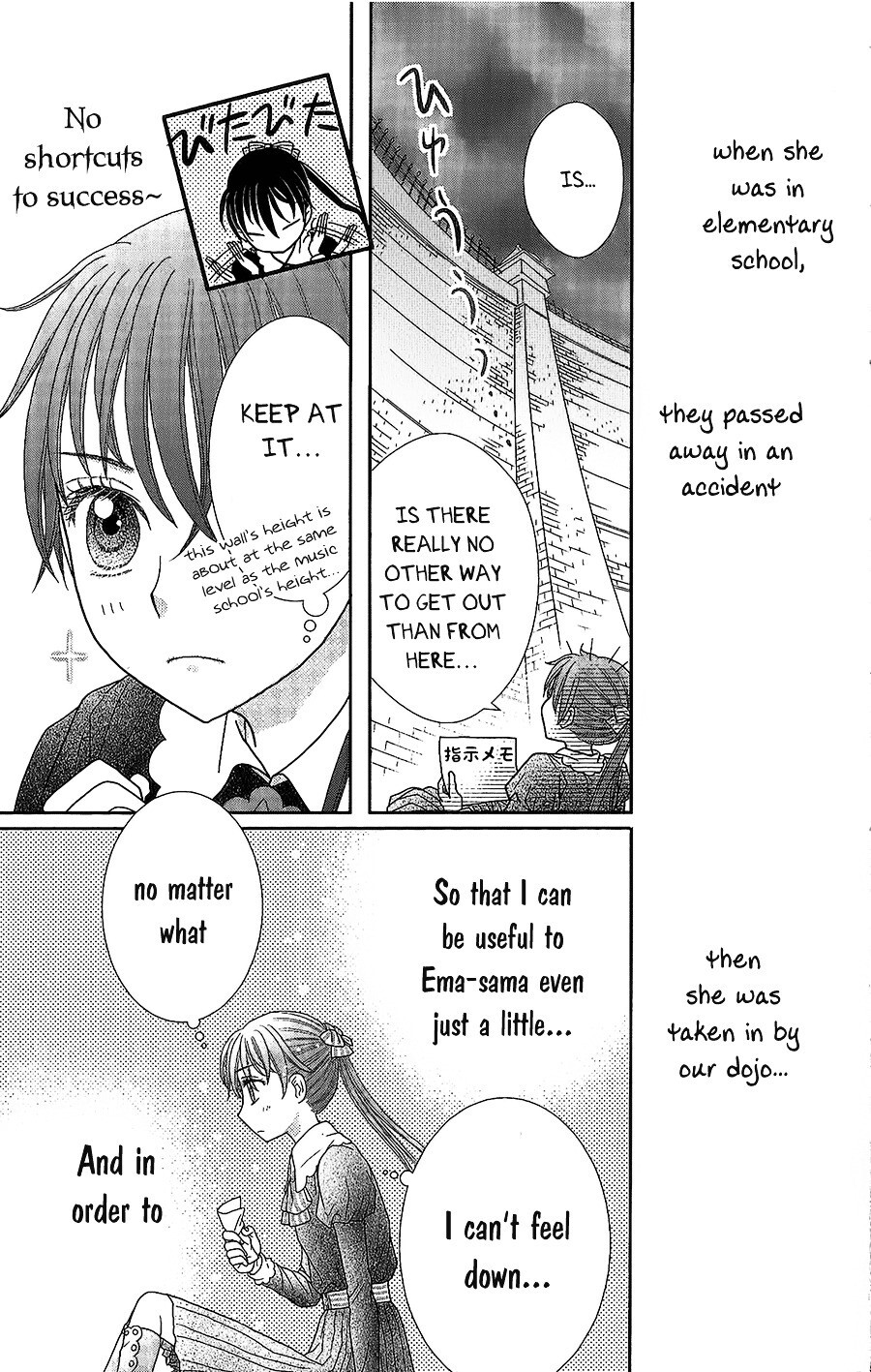 Read Kageki no Kuni no Alice Manga Online