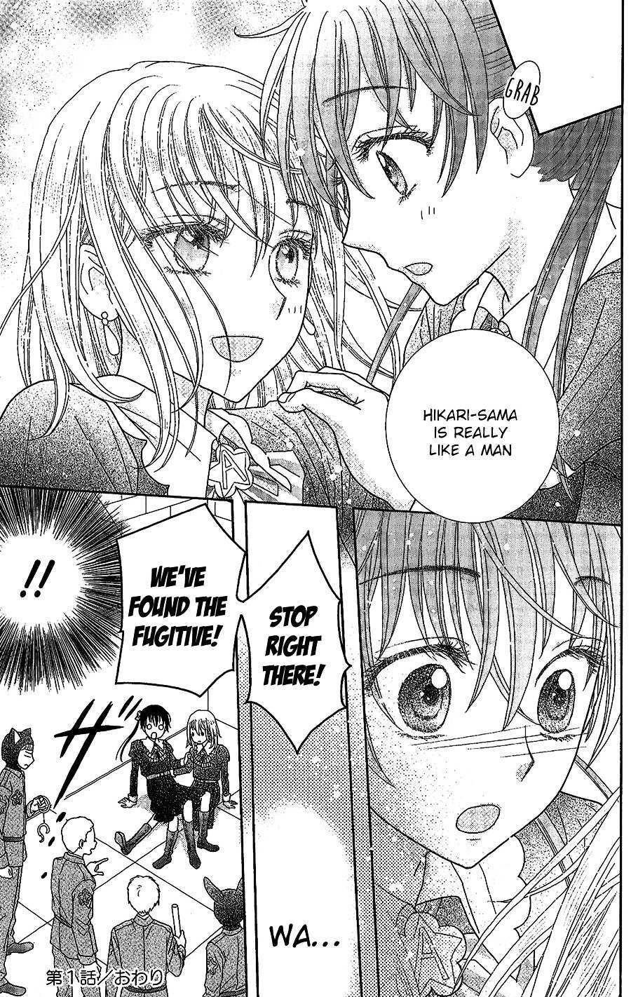 Read Kageki no Kuni no Alice Manga Online