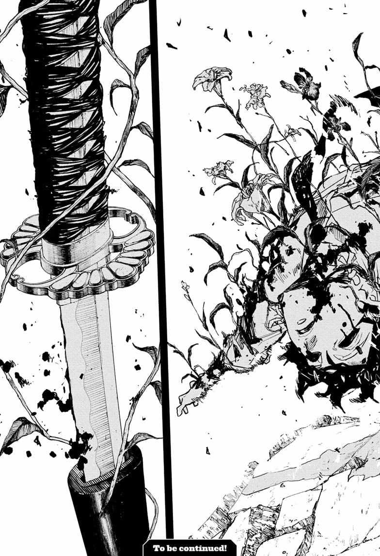 Read Kagurabachi Manga Online