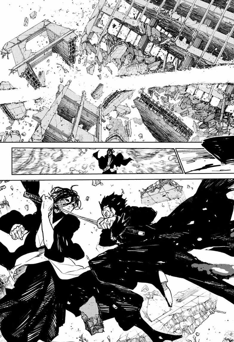 Read Kagurabachi Manga Online