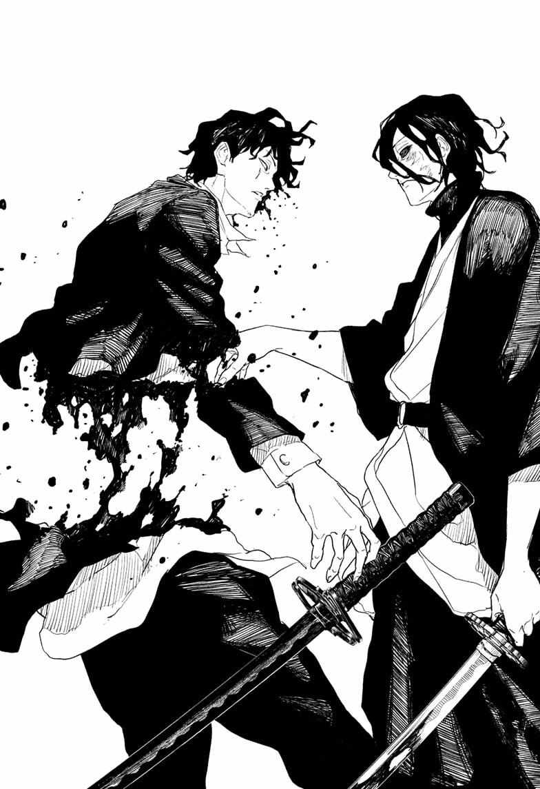 Read Kagurabachi Manga Online