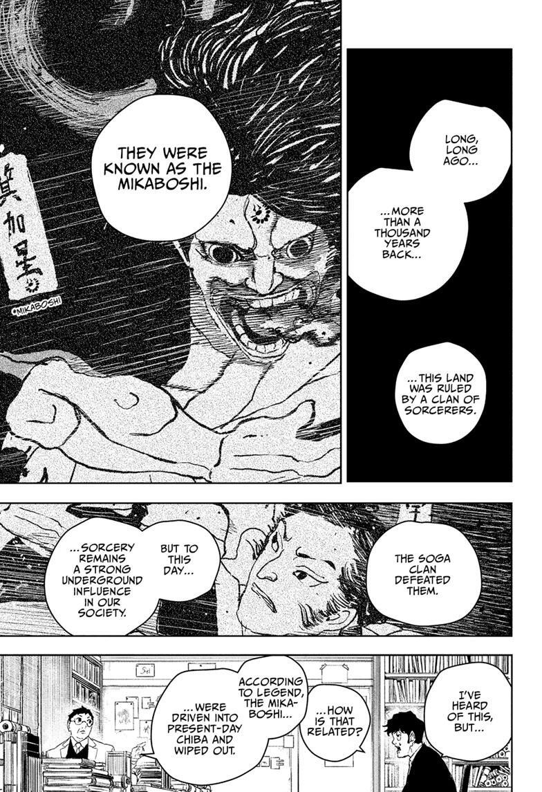 Read Kagurabachi Manga Online