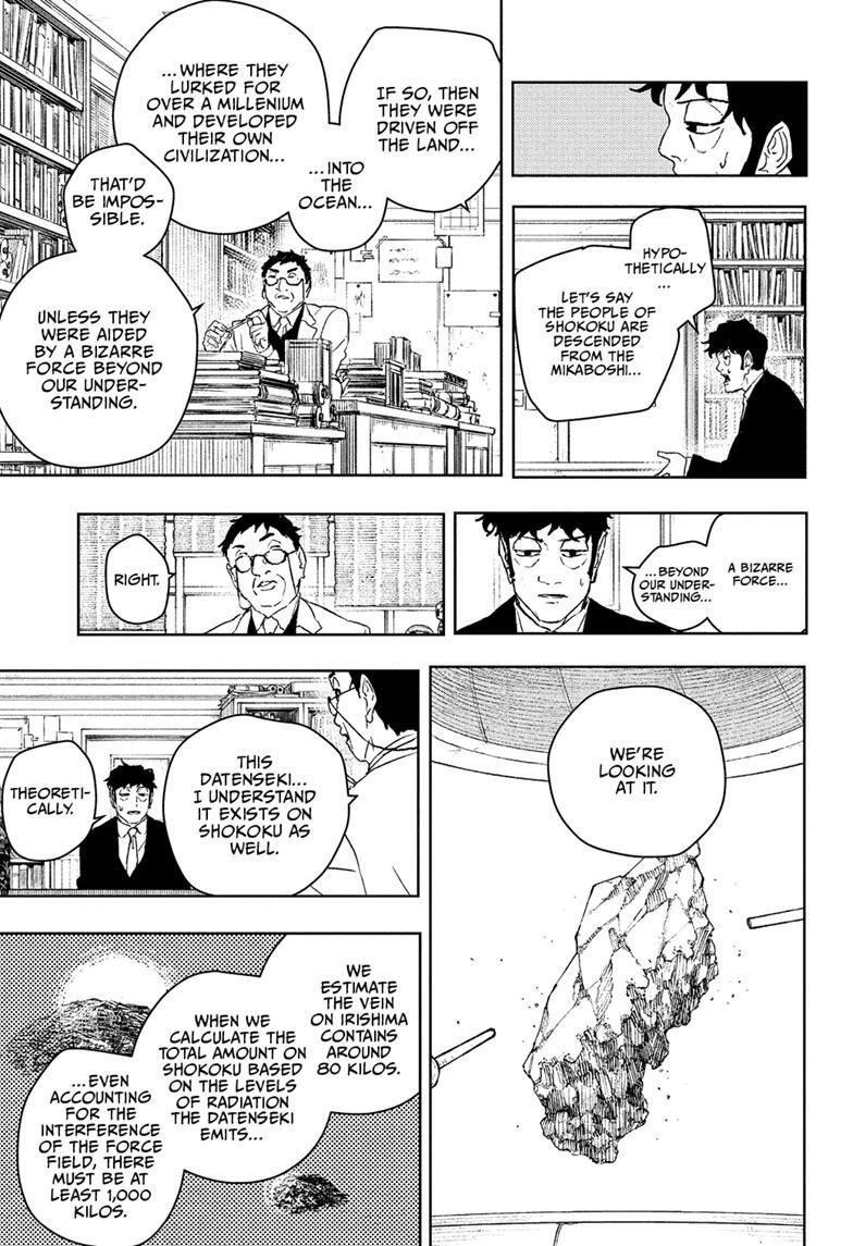 Read Kagurabachi Manga Online