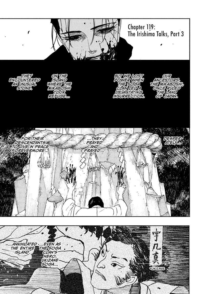 Read Kagurabachi Manga Online