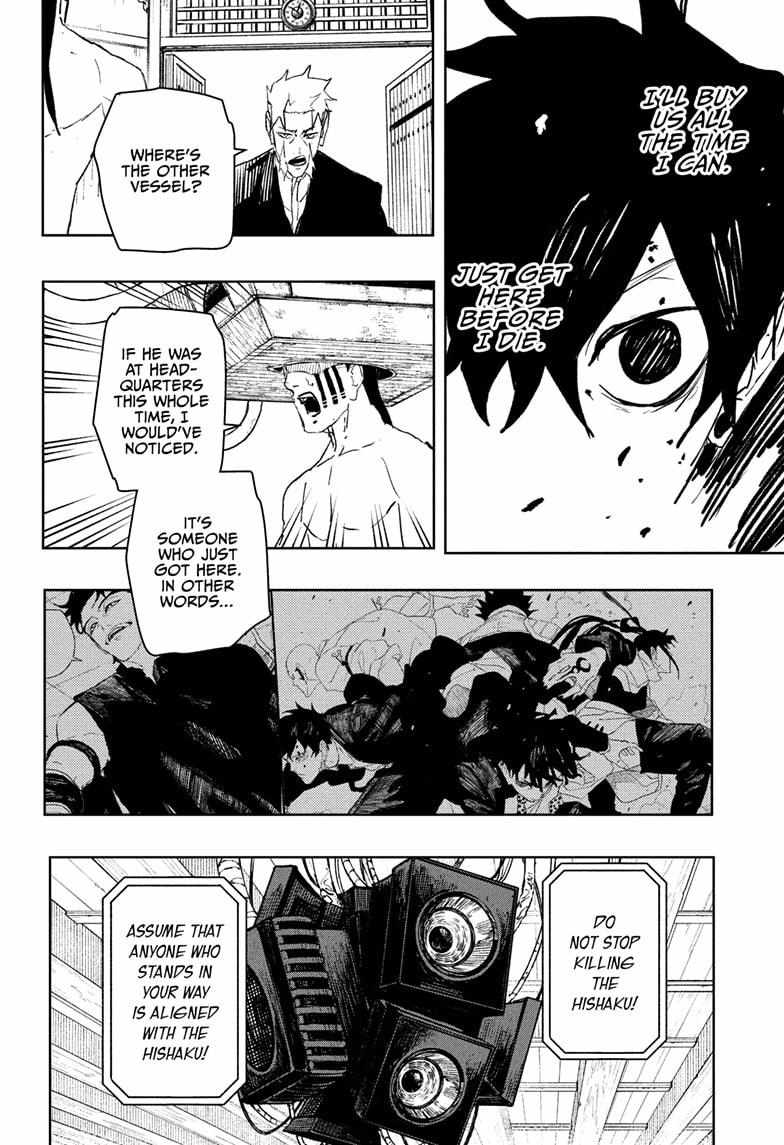 Read Kagurabachi Manga Online