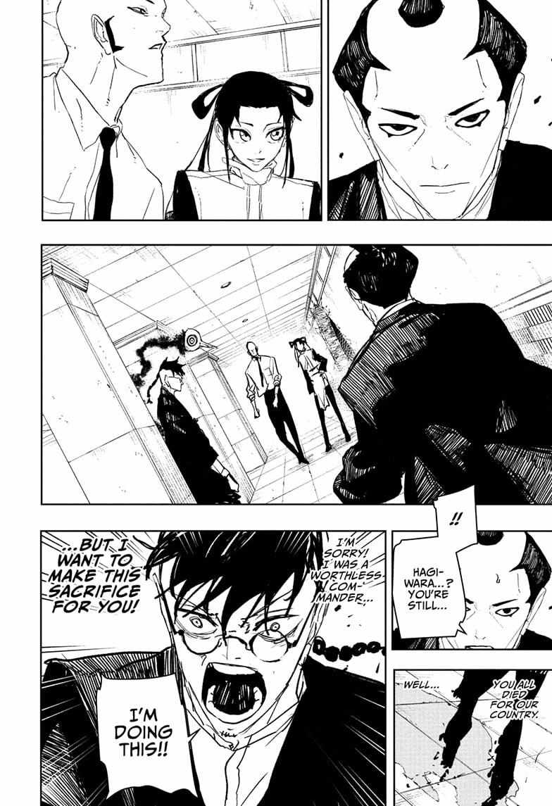 Read Kagurabachi Manga Online