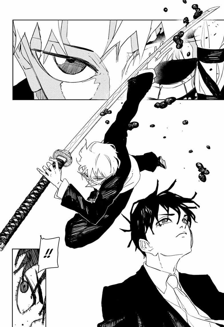 Read Kagurabachi Manga Online