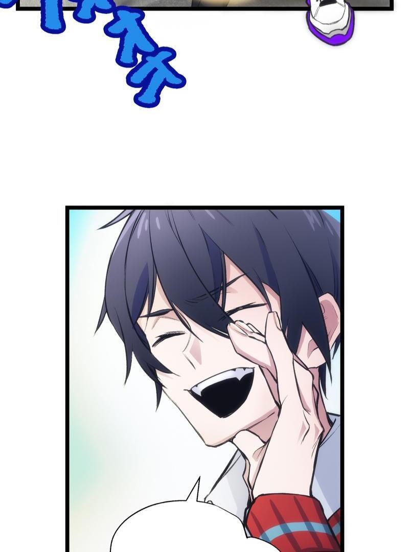 Read Kaibutsu Club Manga Online