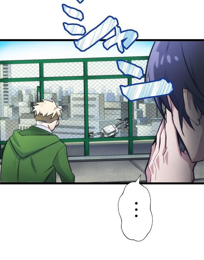 Read Kaibutsu Club Manga Online