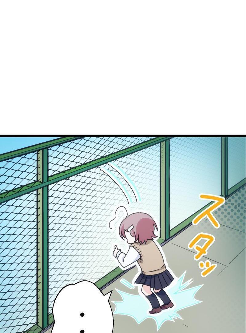 Read Kaibutsu Club Manga Online