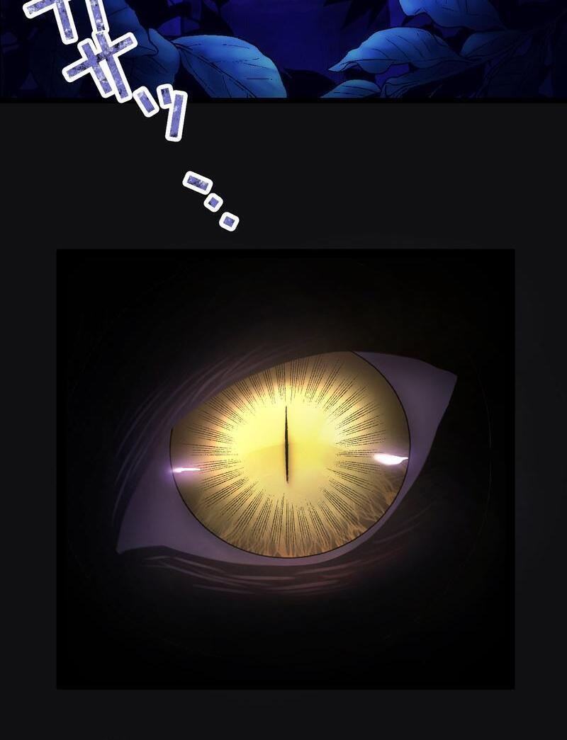 Read Kaibutsu Club Manga Online