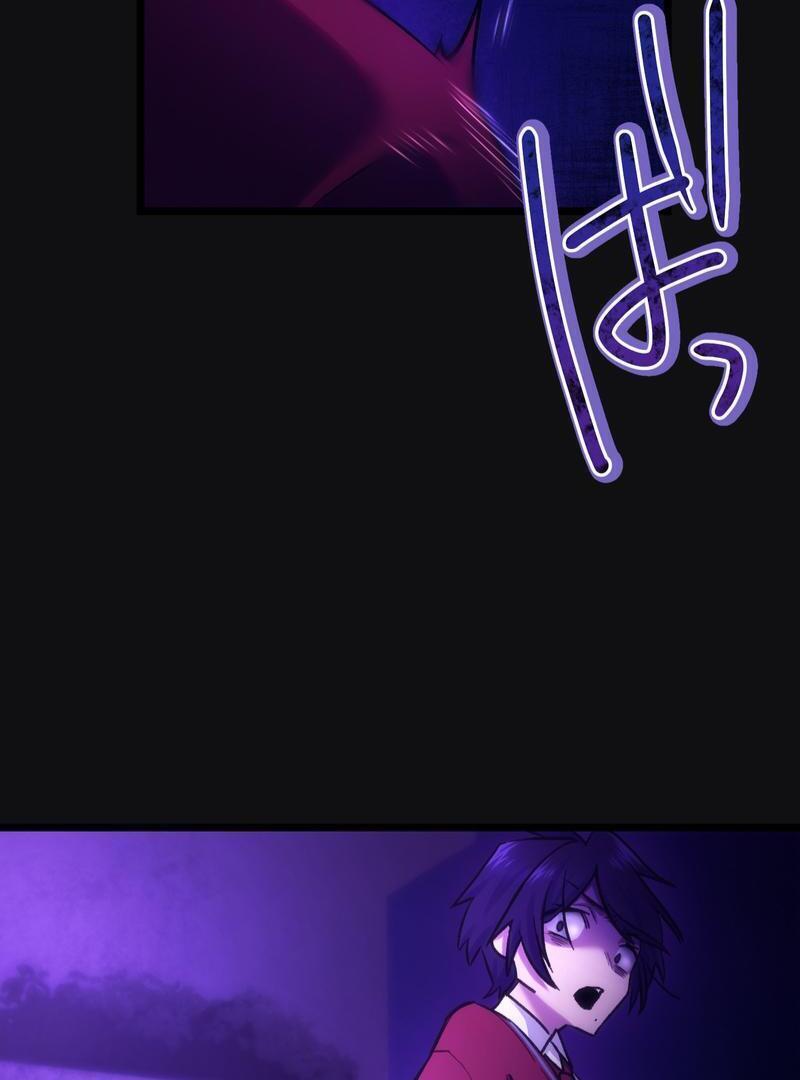 Read Kaibutsu Club Manga Online