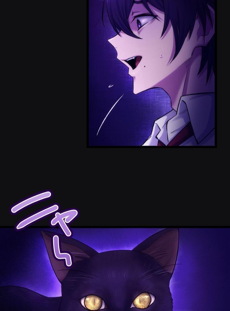 Read Kaibutsu Club Manga Online