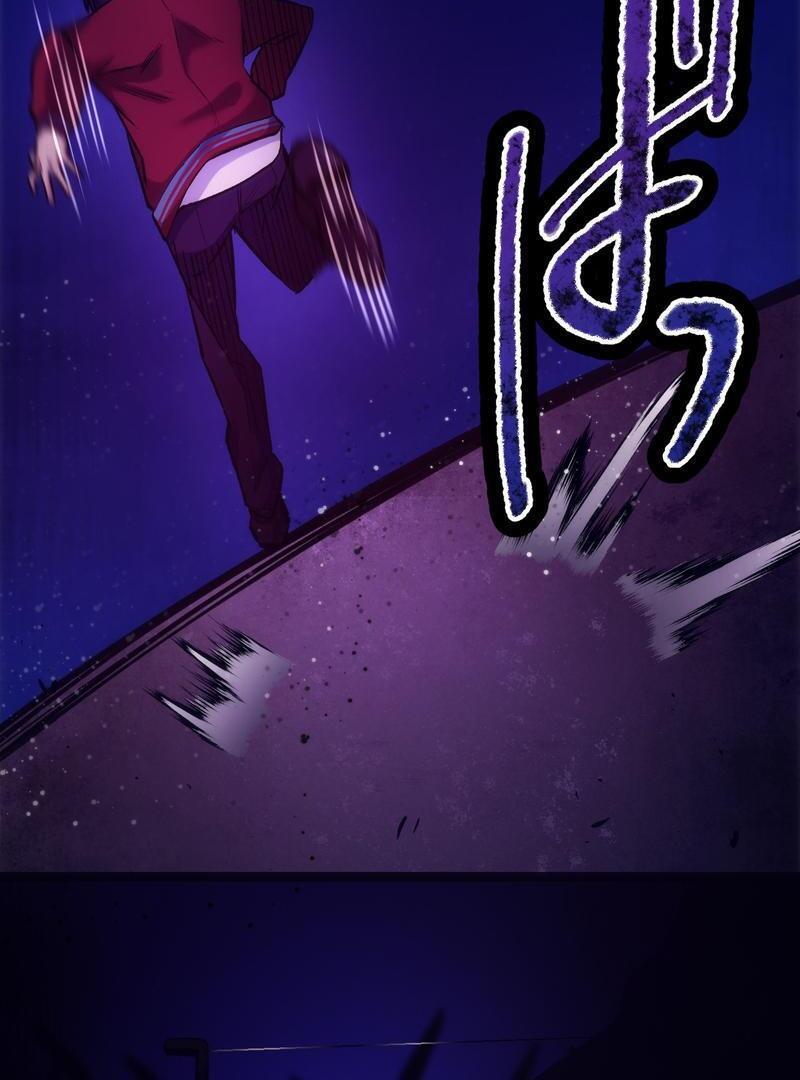 Read Kaibutsu Club Manga Online