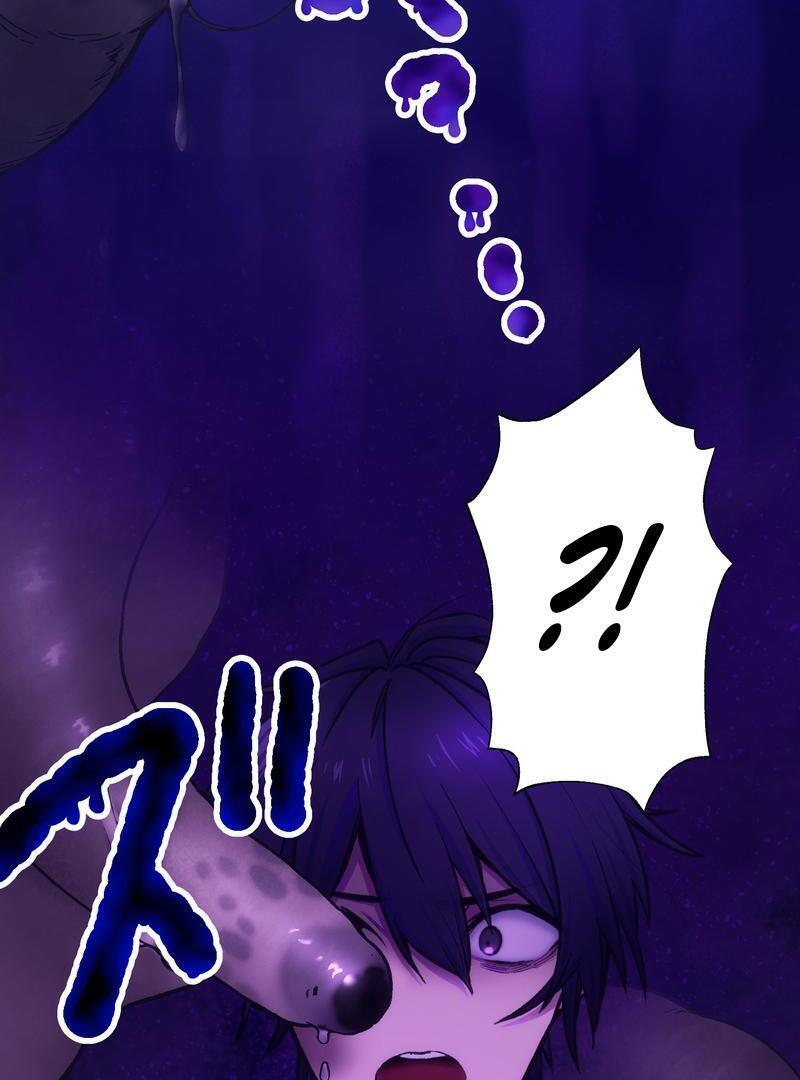 Read Kaibutsu Club Manga Online