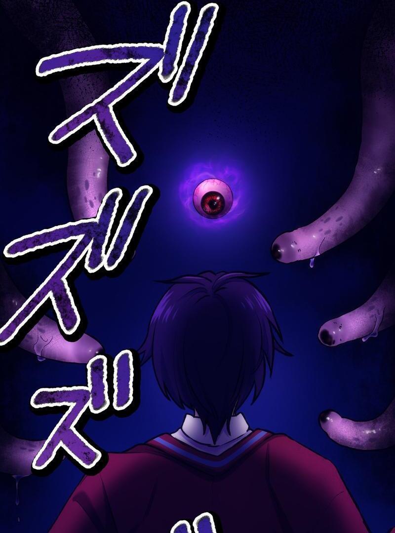 Read Kaibutsu Club Manga Online