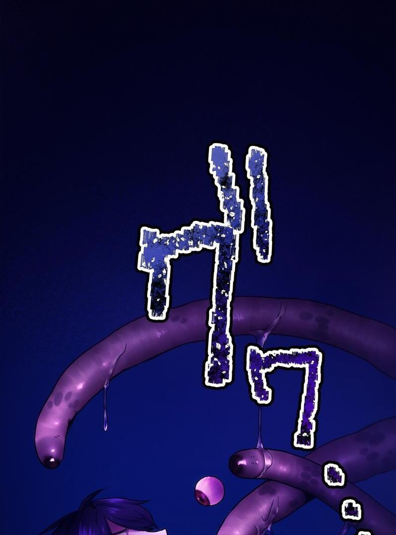 Read Kaibutsu Club Manga Online