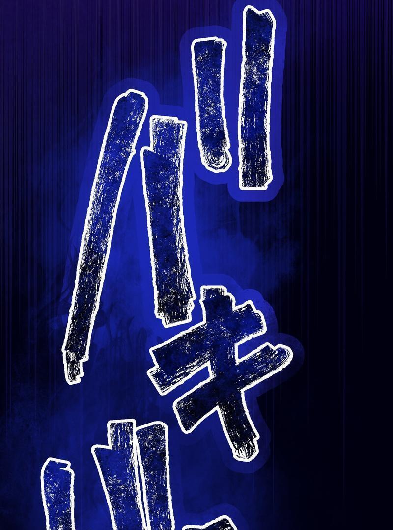 Read Kaibutsu Club Manga Online