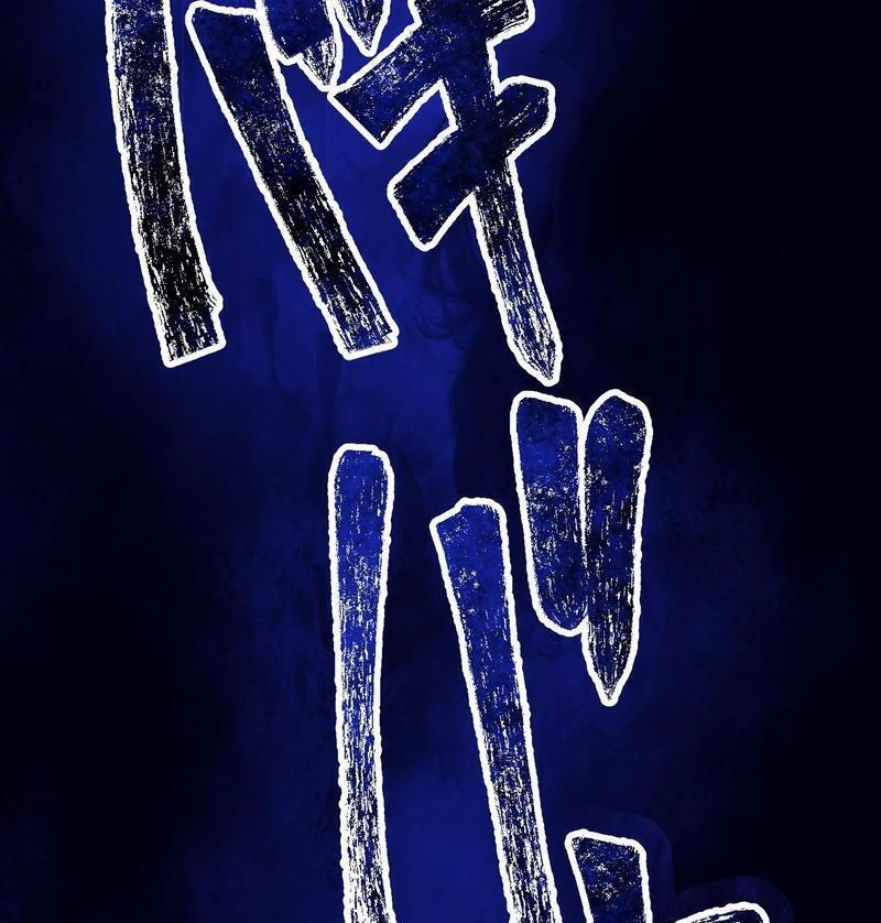 Read Kaibutsu Club Manga Online