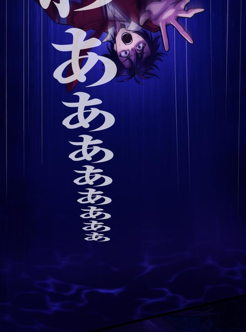 Read Kaibutsu Club Manga Online