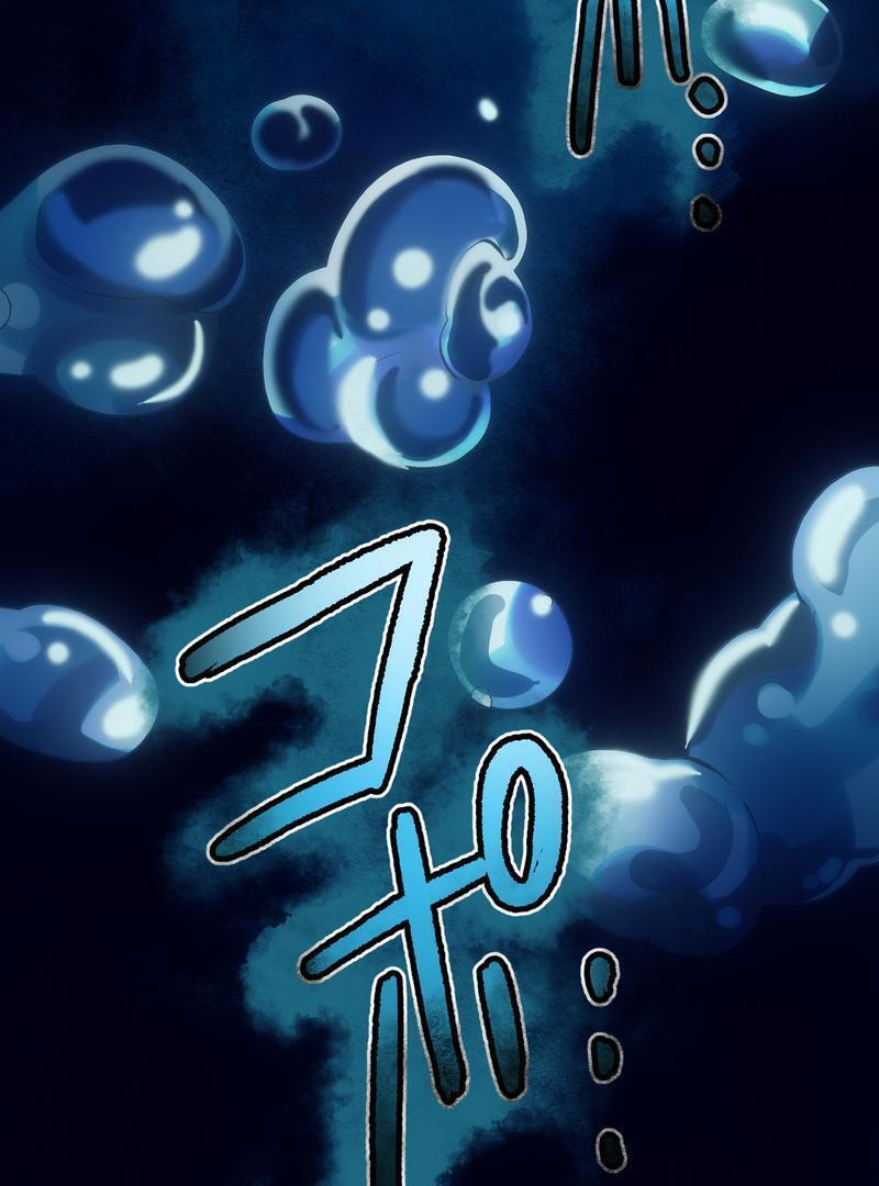 Read Kaibutsu Club Manga Online