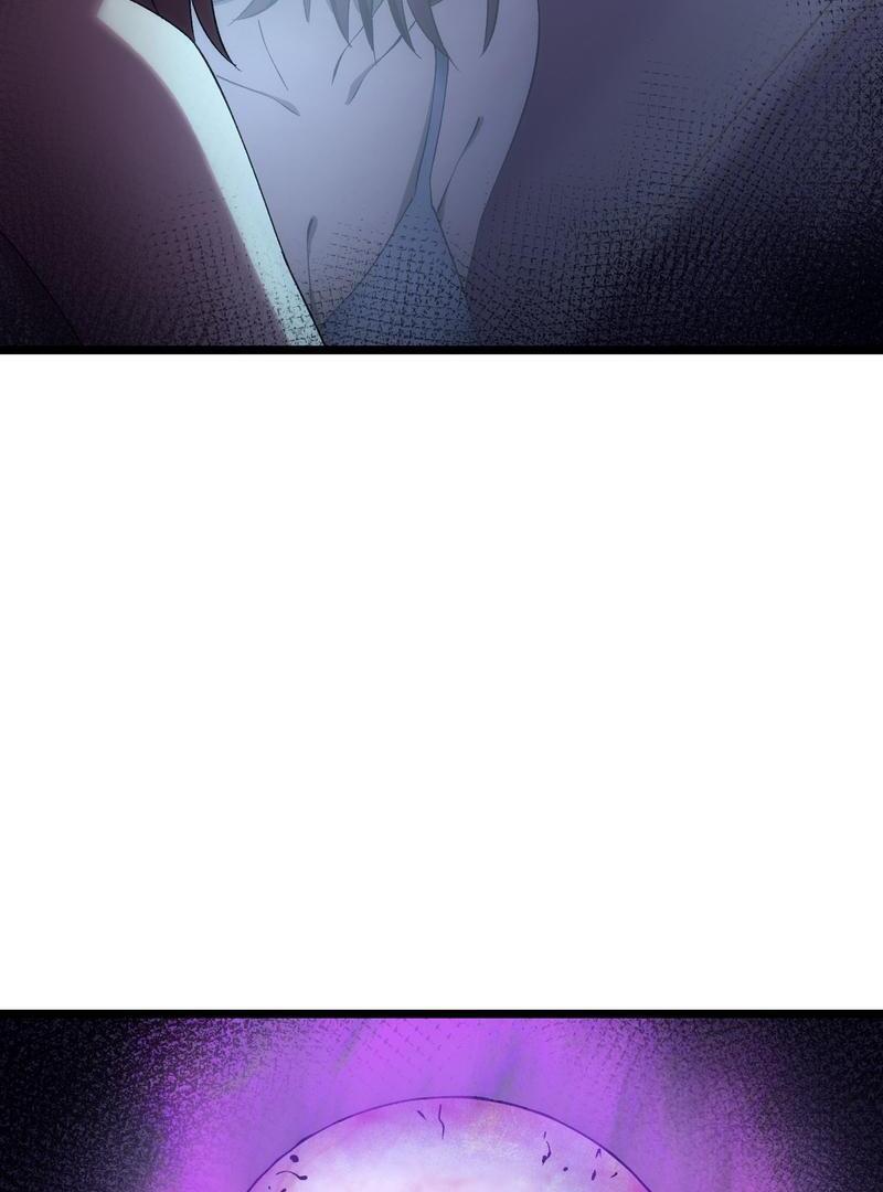 Read Kaibutsu Club Manga Online