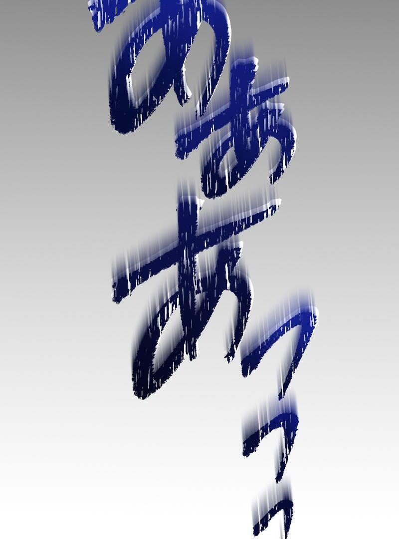 Read Kaibutsu Club Manga Online