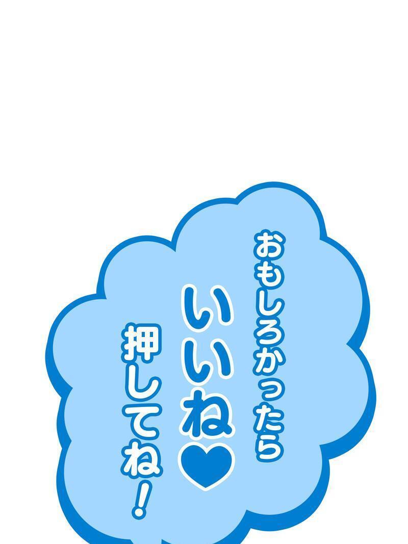 Read Kaibutsu Club Manga Online