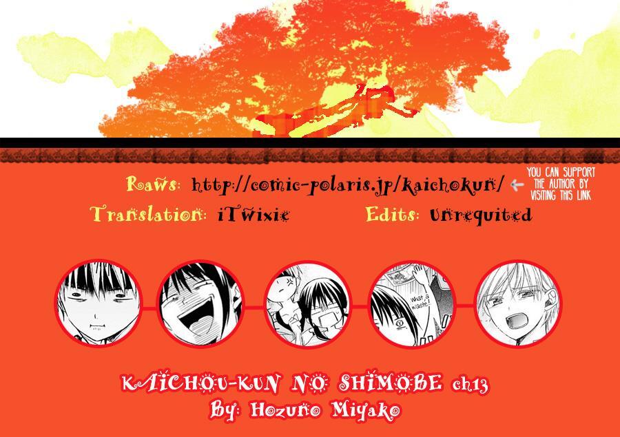Read Kaichou-kun no Shimobe Manga Online