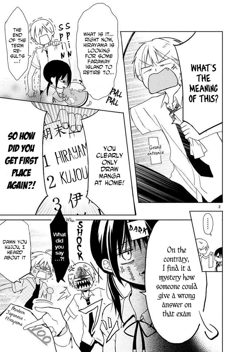 Read Kaichou-kun no Shimobe Manga Online