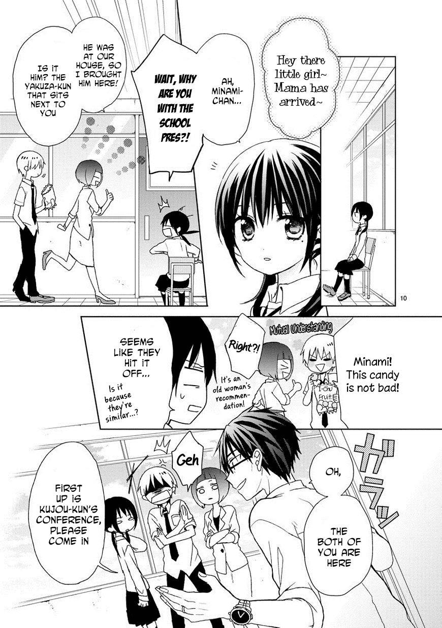 Read Kaichou-kun no Shimobe Manga Online