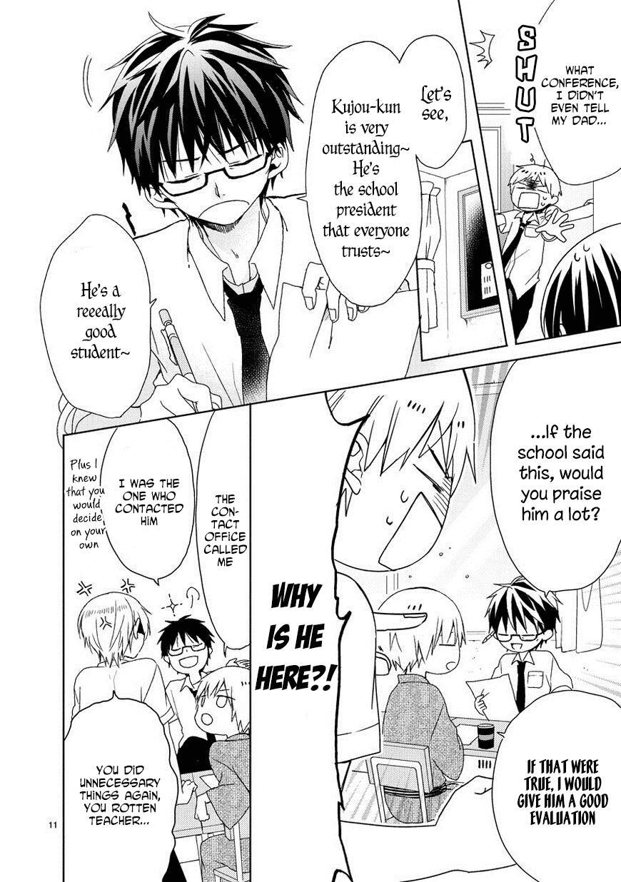 Read Kaichou-kun no Shimobe Manga Online