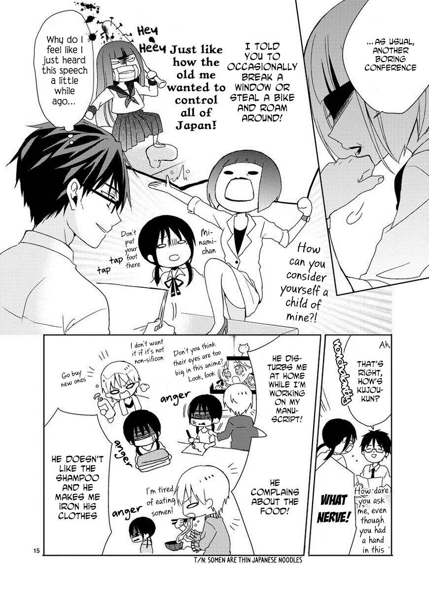 Read Kaichou-kun no Shimobe Manga Online