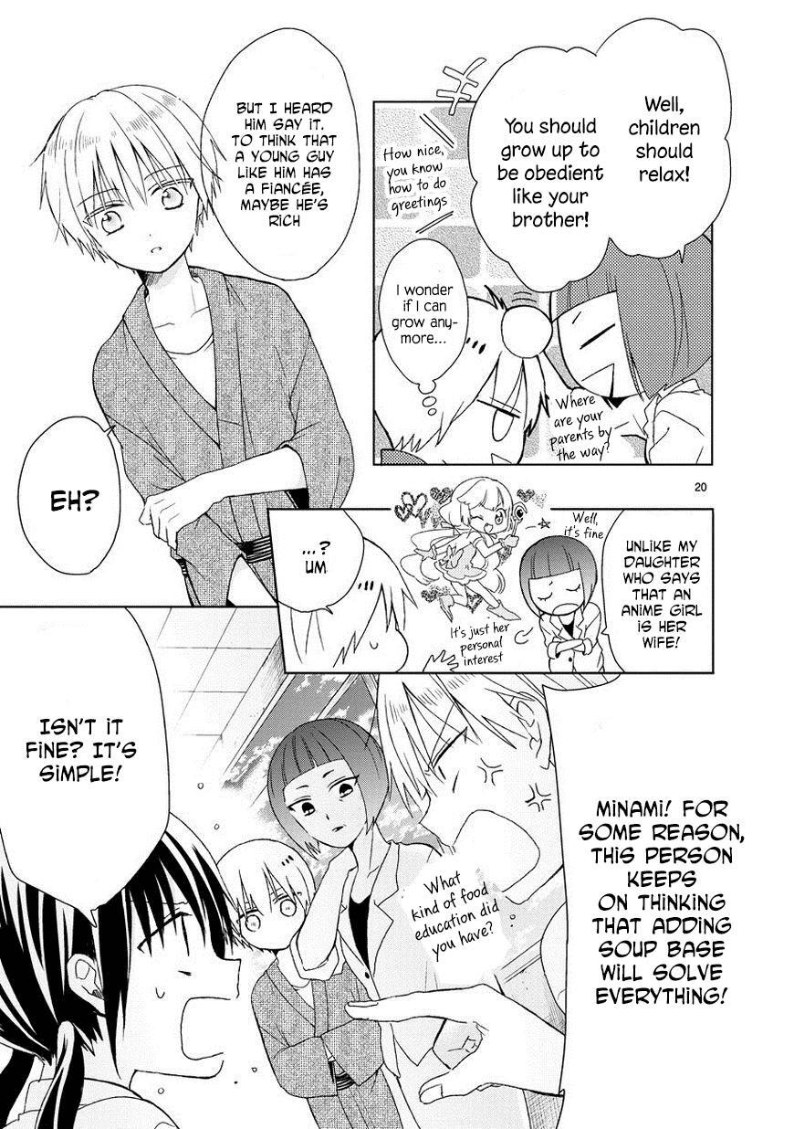 Read Kaichou-kun no Shimobe Manga Online