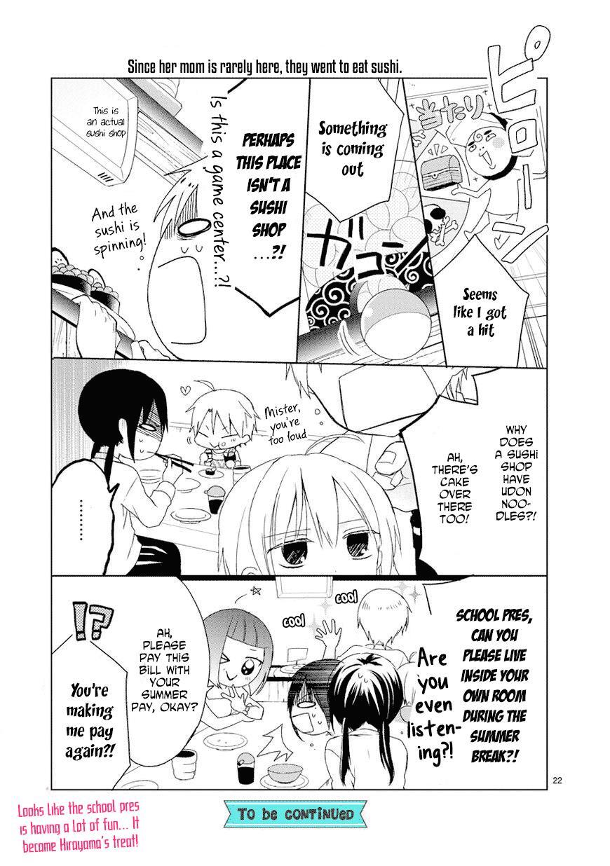 Read Kaichou-kun no Shimobe Manga Online