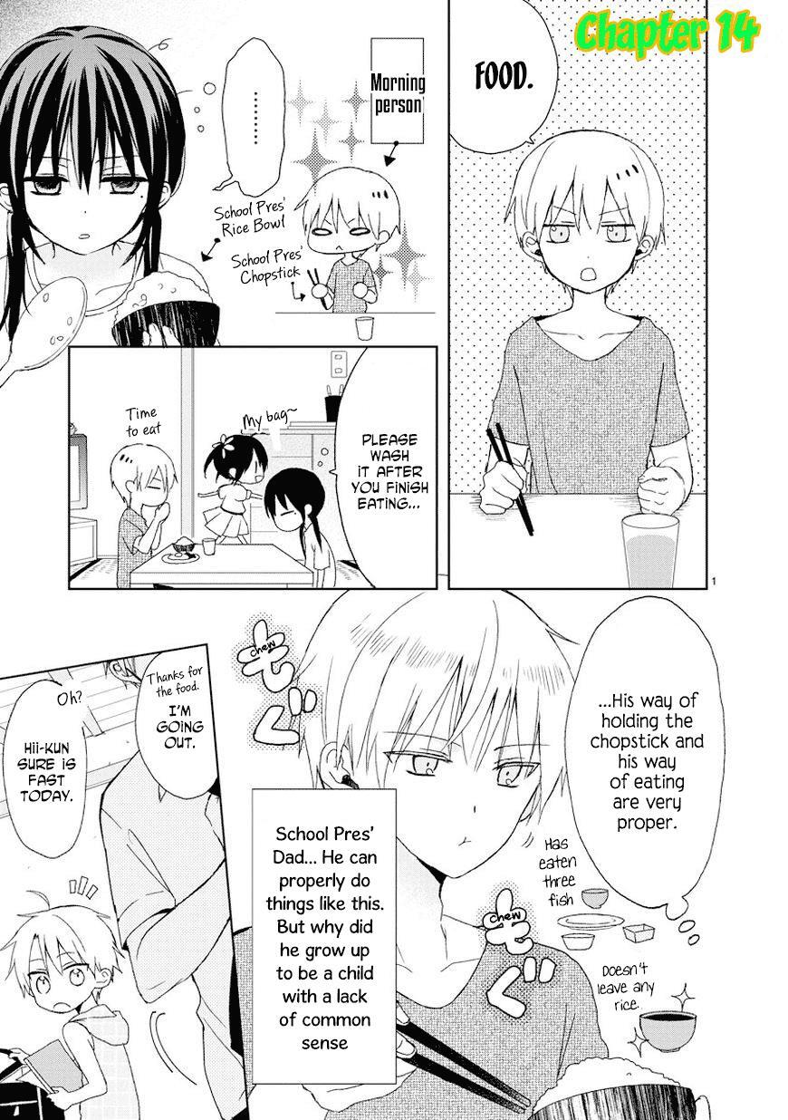 Read Kaichou-kun no Shimobe Manga Online