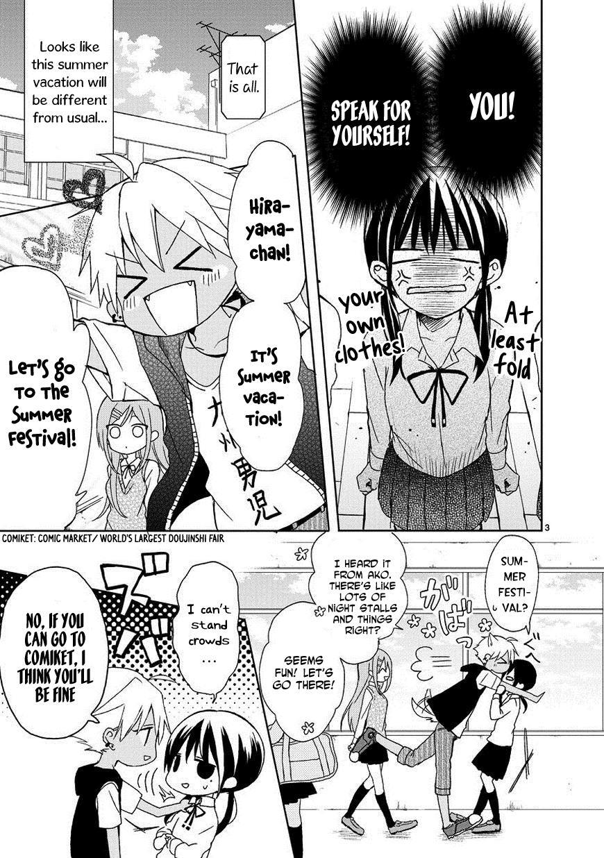 Read Kaichou-kun no Shimobe Manga Online