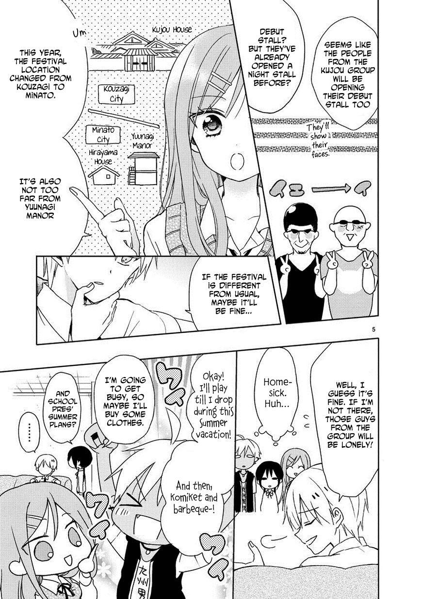 Read Kaichou-kun no Shimobe Manga Online