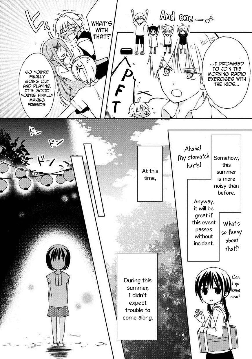 Read Kaichou-kun no Shimobe Manga Online