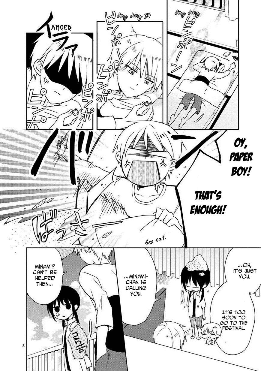 Read Kaichou-kun no Shimobe Manga Online