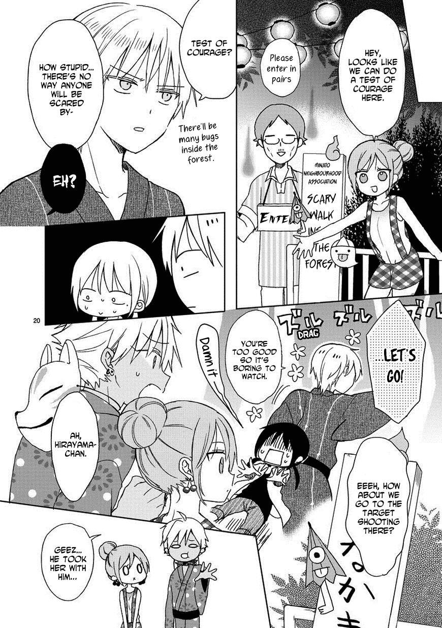 Read Kaichou-kun no Shimobe Manga Online