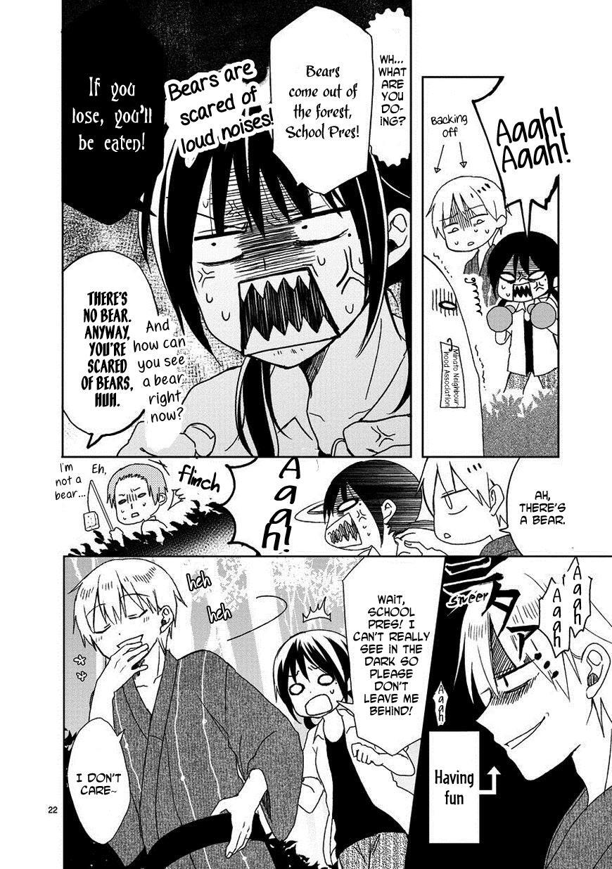 Read Kaichou-kun no Shimobe Manga Online