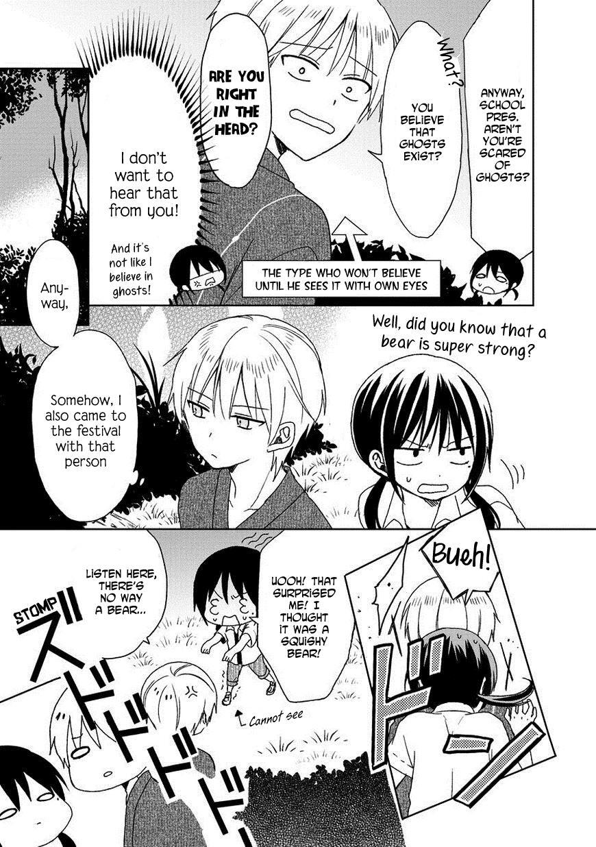 Read Kaichou-kun no Shimobe Manga Online