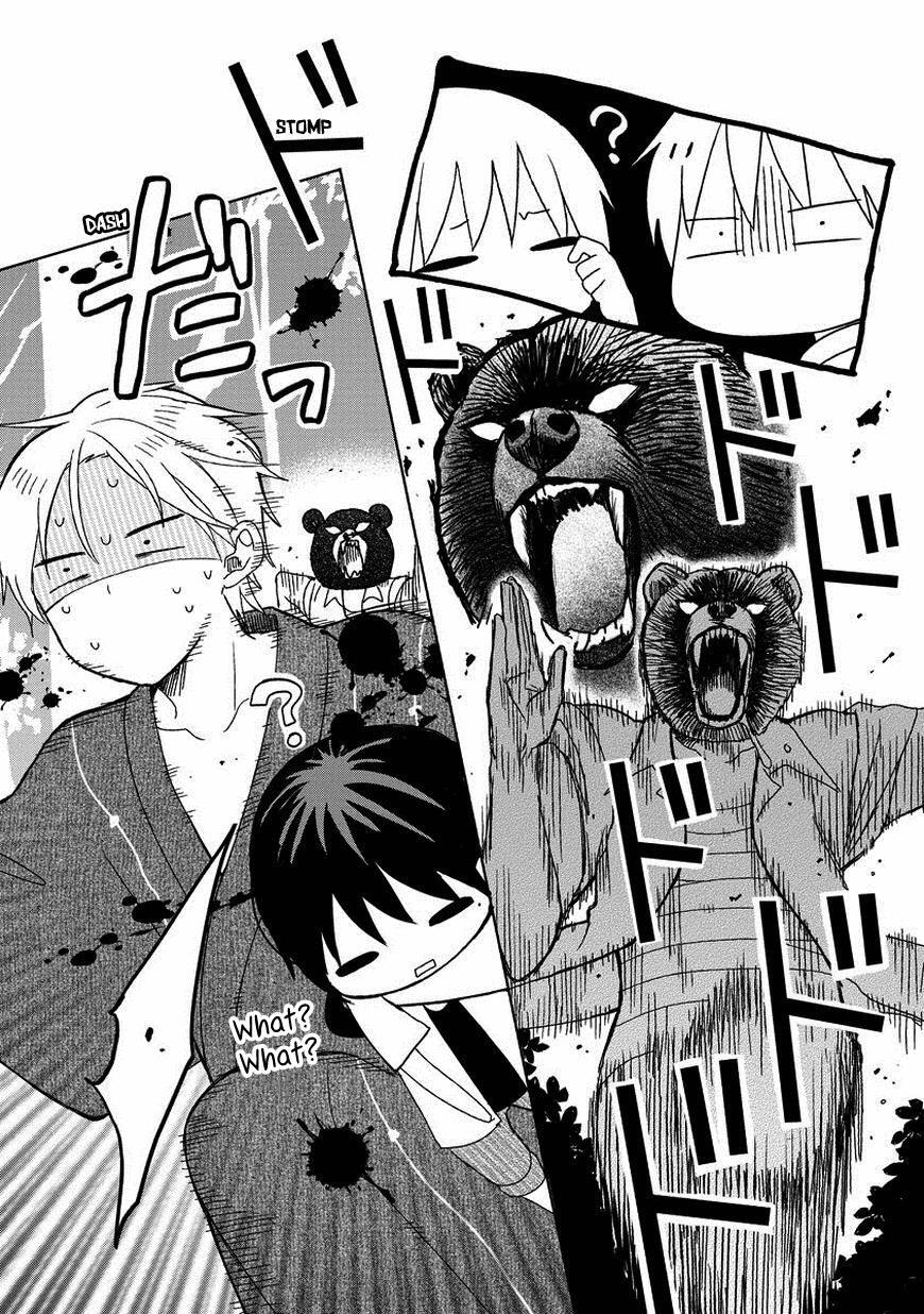 Read Kaichou-kun no Shimobe Manga Online